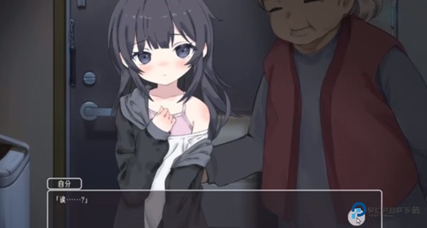 幸福宅女养成方法