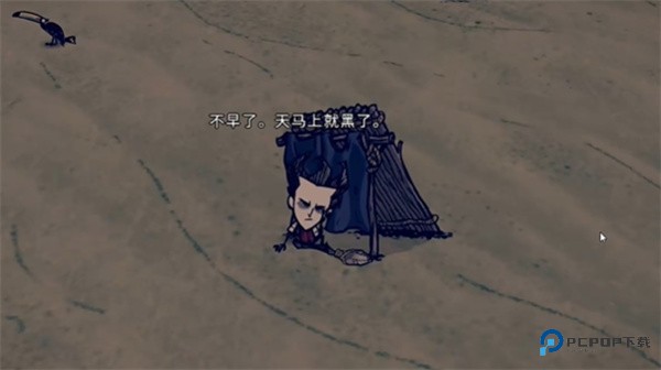 饥荒海难诺亚版