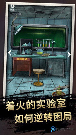 恐怖玩偶3精神病院