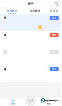 紫鸟超级浏览器官方版