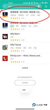 谷歌空间下载v7.1.0