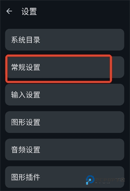 cemu模拟器手机版