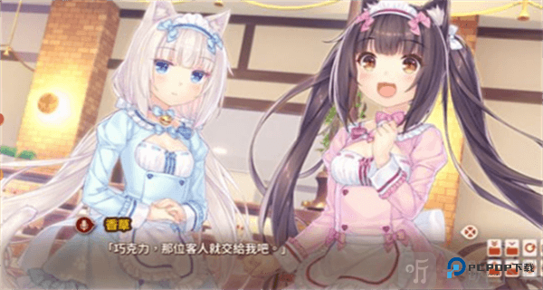 nekopara