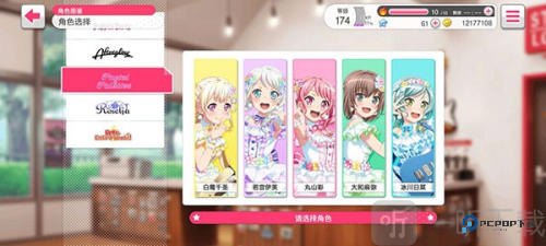 少女乐团梦想协奏曲