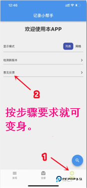 clicli无广告版纯净版