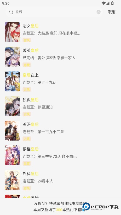 绘梦轩漫画阅读