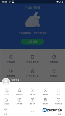 猎豹浏览器手机版下载v5.28.1