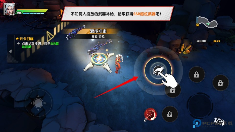 远星集结游戏玩法-4