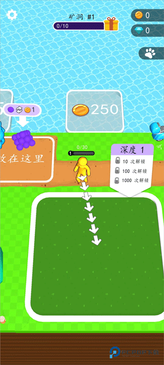 搞个新海岛游戏玩法1