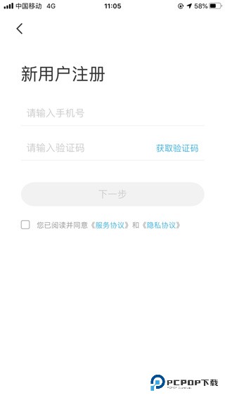 智云互联奇瑞app