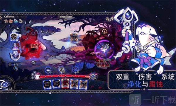 阿斯特赖亚六面神谕