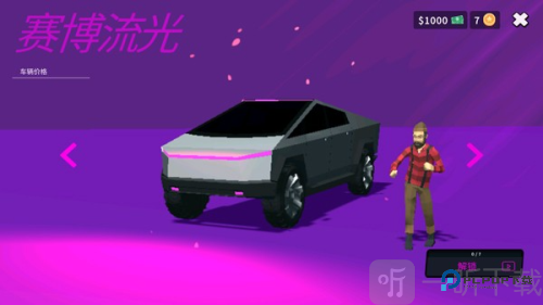 房车露营模拟器