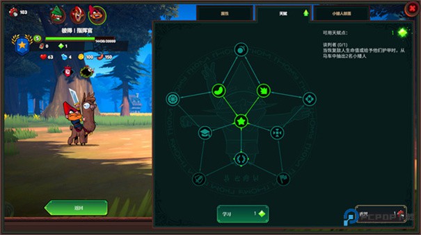 打倒白雪公主乌拉