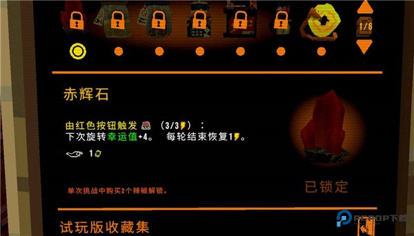 幸运深渊手机版