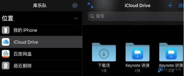 库乐队安卓版本