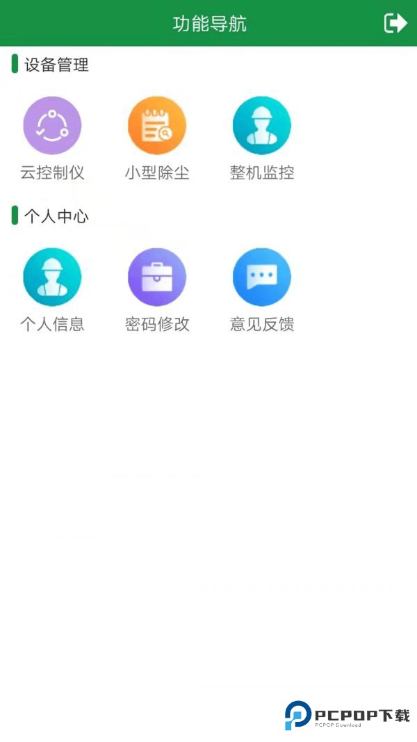 阅扑1.9.5