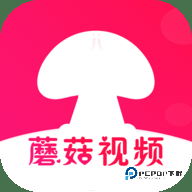 蘑菇视频