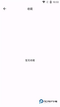 proxypin抓包软件