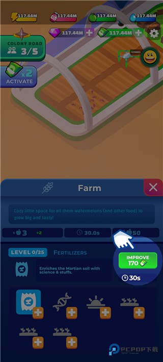 火星殖民地生存手机版