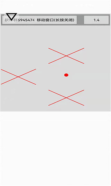 快手跳一跳辅助器