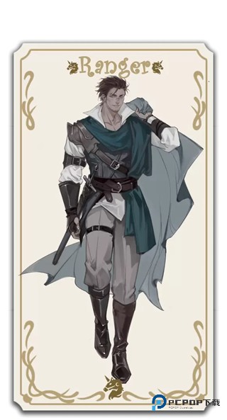 魔女的恋爱法则