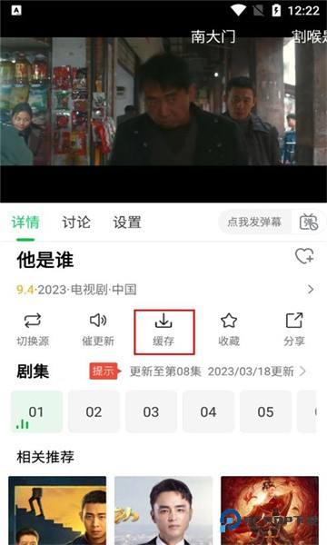 蜂鸟追剧2025最新版