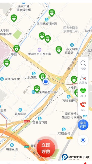 一键救护APP