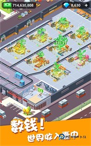 我快递送的贼快