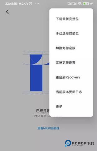 面具Root下载直装