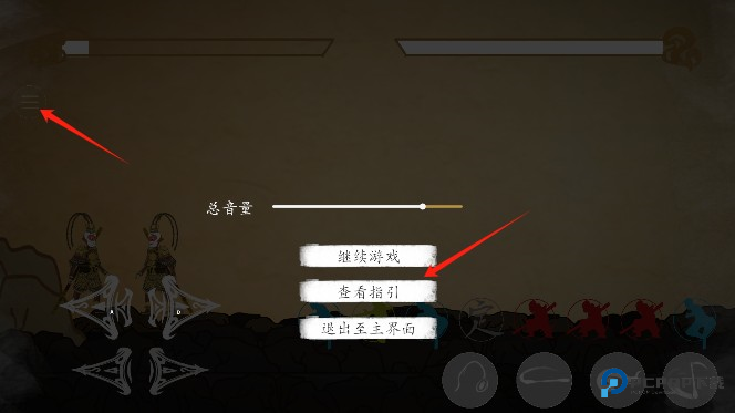 黑神话悟空皮影戏版2025最新版