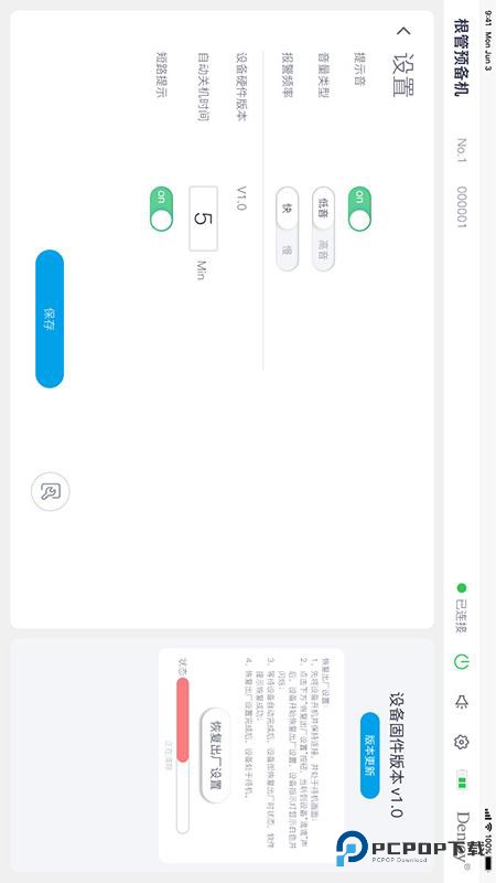 小悦官方版1.15最新版