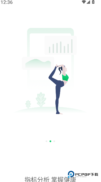 Fere fit2026升级版