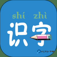 幼儿学前500字安卓版6.1.0最新版