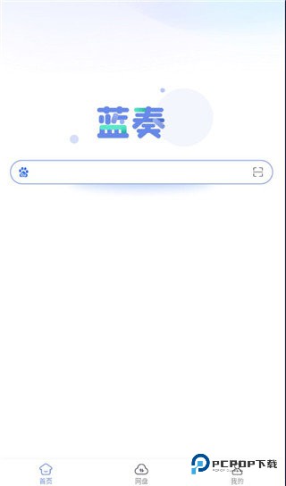蓝奏浏览器1.1.2