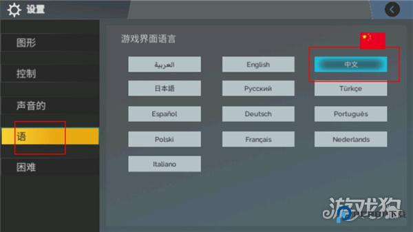 越野车驾驶模拟器3D游戏玩法2