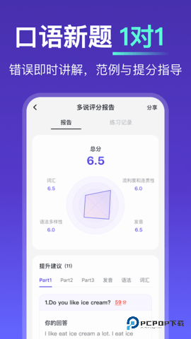 多说官方版0.9.2最新版