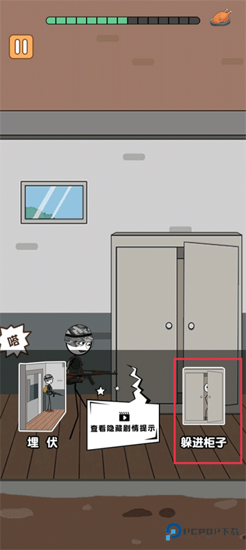 火柴人逃亡日记