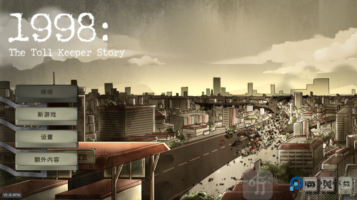 1998收费员的故事