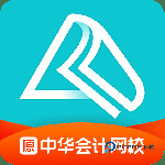 正保会计网校 v8.8.50