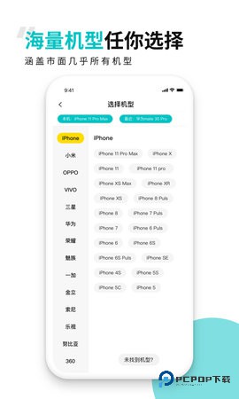 歪壳安卓版2.1.6最新版