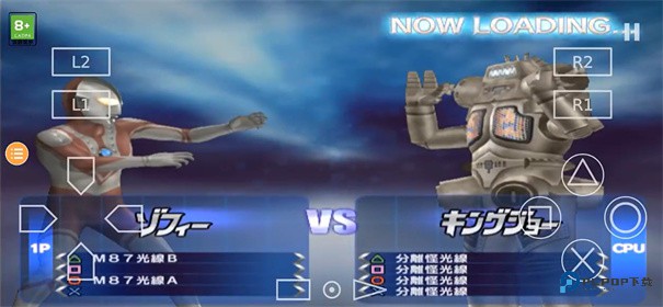 奥特曼格斗进化3