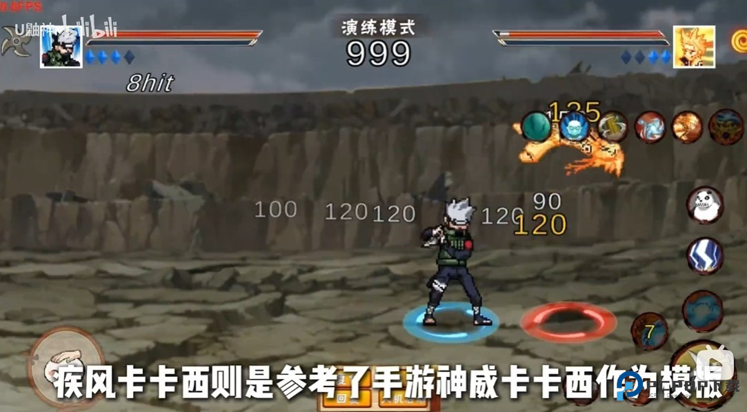 像素火影新引擎