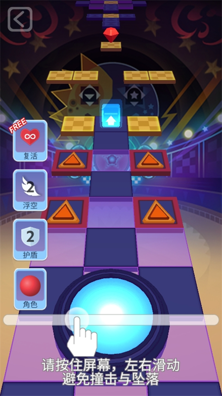 滚动的天空六年回忆版本