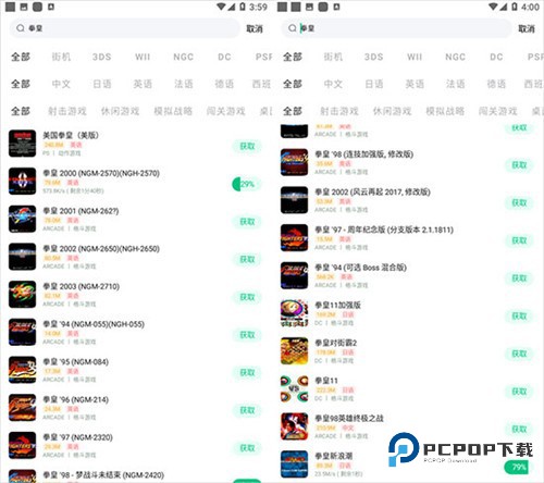小马模拟器官方版下载截图5