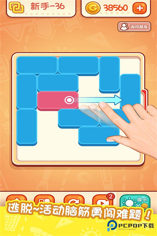 天天爱连线手机版