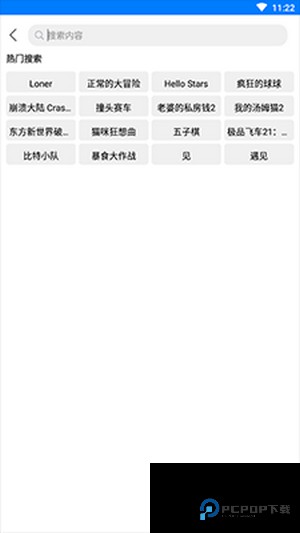 过客软件园蓝奏云