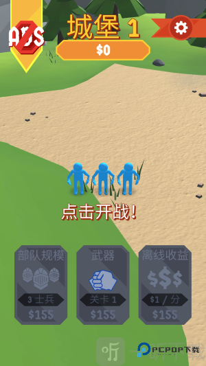 扎死你个小妖精