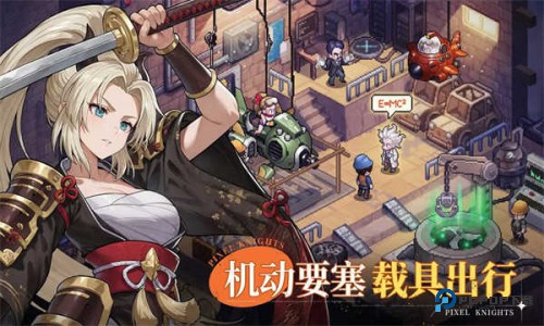 星之旅人国际服