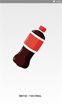 可乐助手官方正版