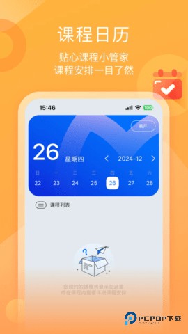 墨督督客户端1.2.28最新版